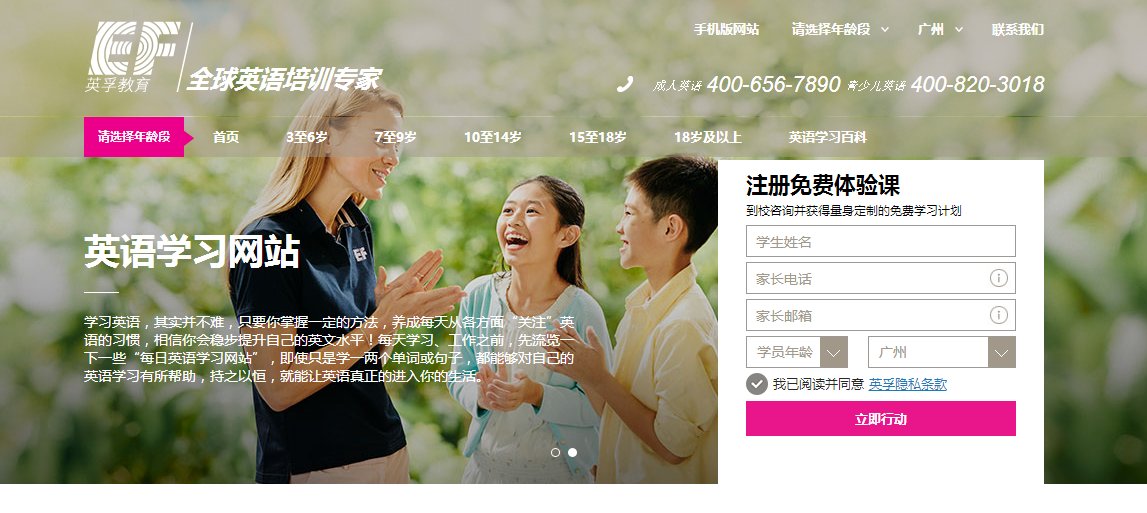 求EF的网络作业网址