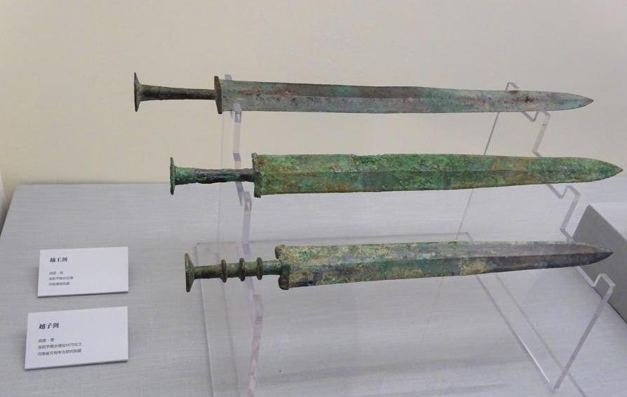 勾践的越王剑为何千年不朽?