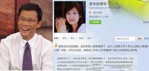 大摩女的最新进展