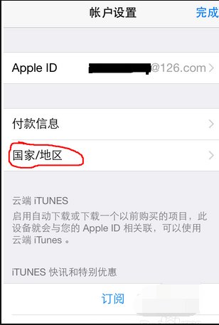 app store突然变成全英文怎么弄回来