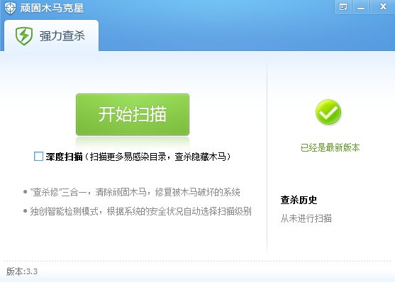 谁知道恶意程序X2000M.Mailcab.A是什么病毒吗?