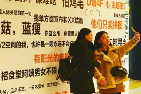 什么叫网络流行语