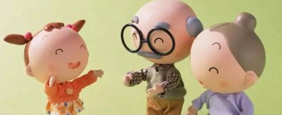 爷爷的爸爸叫什么？