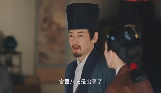 玉楼春中孙家覆灭最根本的原因什么呢?