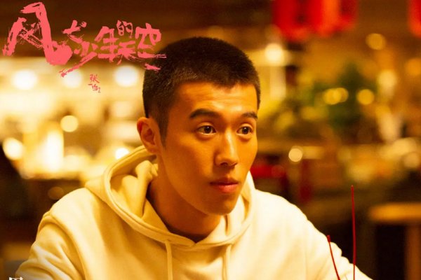 《风犬少年的天空》中，最后的结局是怎样的？