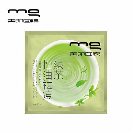 请问医圣补水面膜多少钱