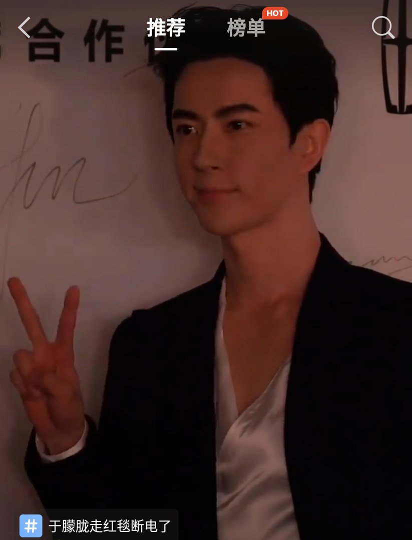 于朦胧走红毯时断电了，他当时的反应是怎样的？