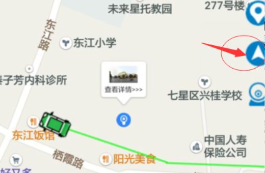 车不见了怎么定位找到车