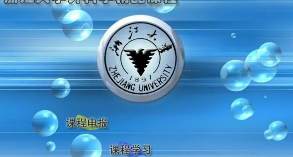 数字大学是哪个学校