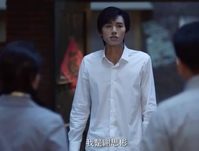 亲爱的爸妈中江雪怀的是谁的孩子？