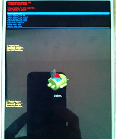 酷派大神note3怎么双清