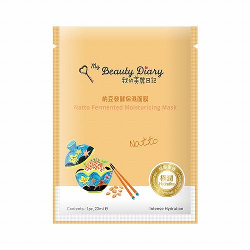 请问医圣补水面膜多少钱