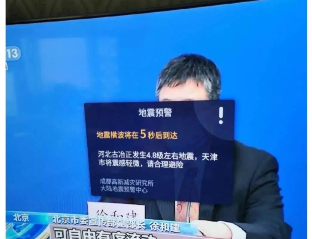 河北省已启动三级应急响应，三级应急响应是什么？