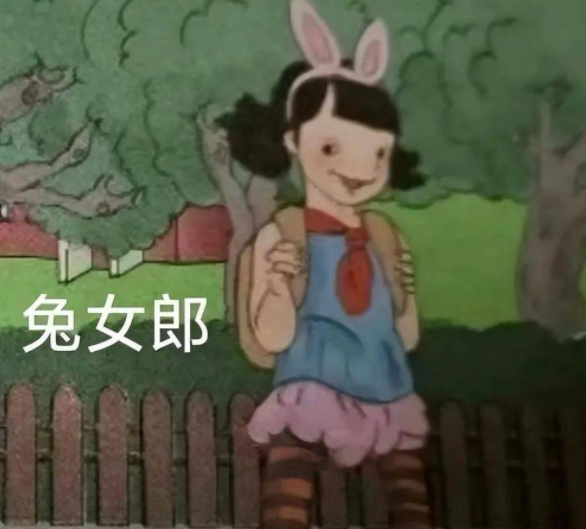 吴勇设计工作室无工商登记信息,人教和他的交易是否存在不合理的地方?