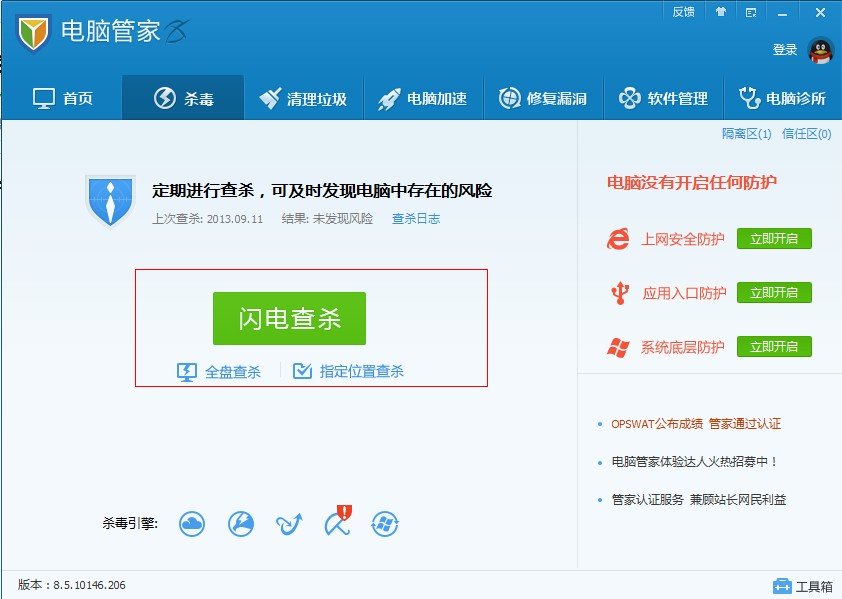 系统文件缺失mnmsrvc.exe 丢失系统文件，木马利用缺失的系统劫持以盗取账号，使我无法无法上网