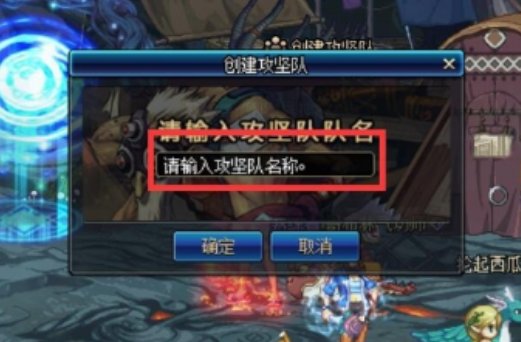 dnf卢克地下城在哪里 卢克副本卢克的实验室怎么进