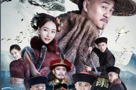 《刘墉追案》一共多少集？