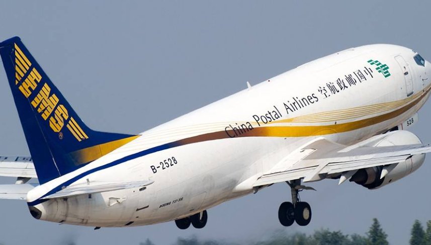 邮政局国际快递收费标准