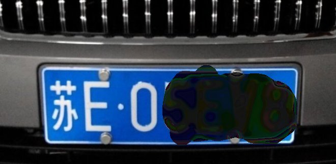 苏e车牌是江苏什么城市的？