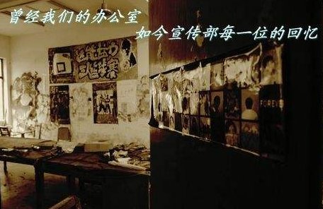 天下没有不散的宴席啥意思