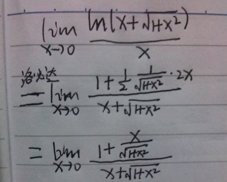 等价无穷小和同阶无穷小的区别是什么？
