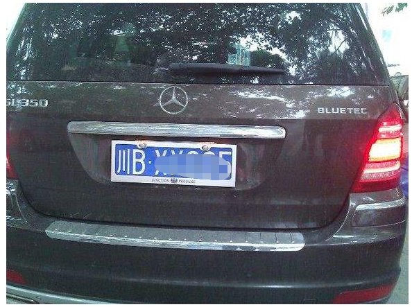 川B的车牌是哪个地方的