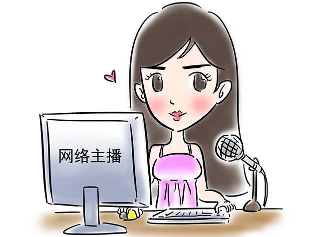 48名主播被列入黑名单，被列入黑名单的都有谁？