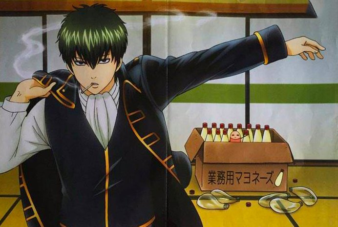 你认为《银魂》里土方十四郎和冲田三叶之间是怎样的感情？