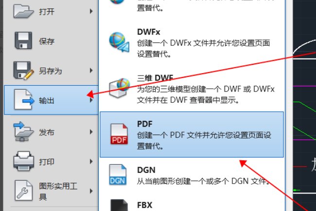 cad布局里面怎么把图纸转换为pdf