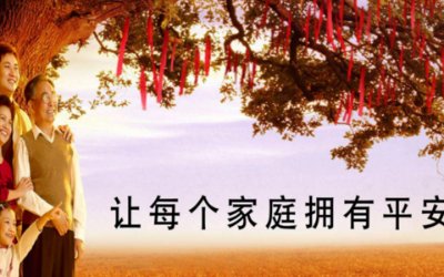 075595511是平安银行嘛