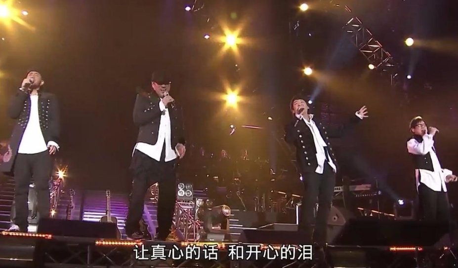 真心英雄歌词完整版？