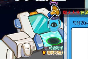 赛尔号命运之轮在哪打？我的淘米赛尔号，更新了没有太空站左翼