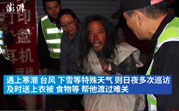 失忆高材生流浪汉漂泊十余年，如今是怎么返乡的？