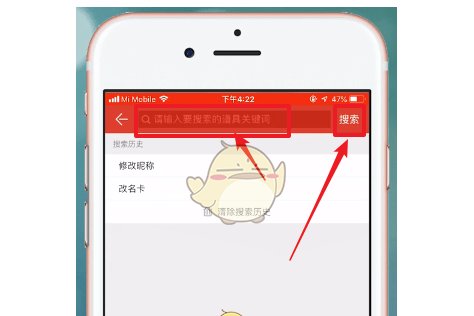 cf改名卡在哪买