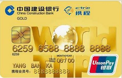 哪个银行的信用卡比较好办理?