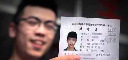 高考准考证被当废品误卖?可以找老师补办一张吗?