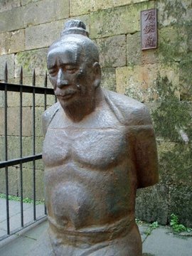 “万俟卨”怎么读？