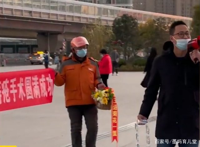 河南一男子得了痔疮，手术成功后出院朋友拉横幅庆祝，横幅上写的是什么？