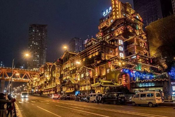 山城是哪个城市