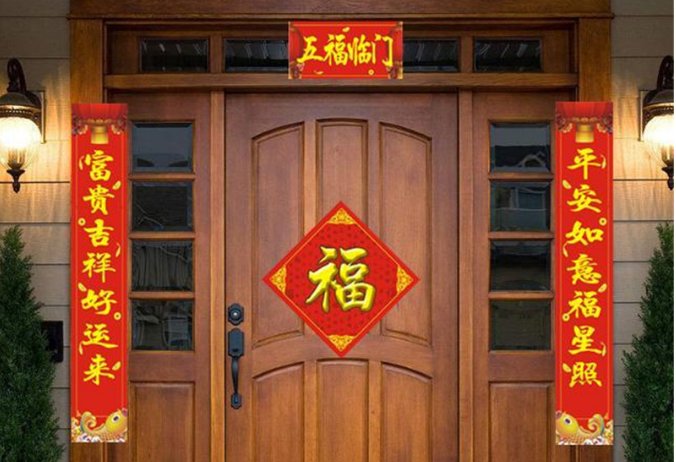 对联左边是上联还是下联?