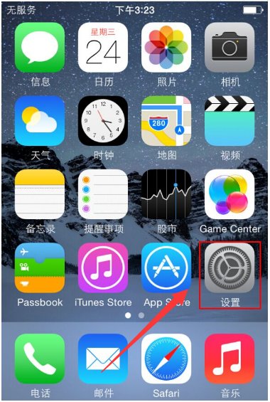 苹果手机怎么在手机上下载铃声？