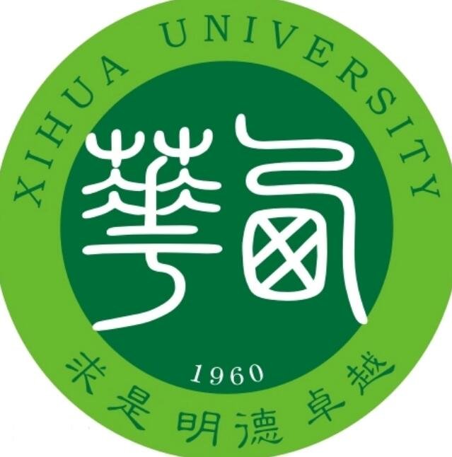 西华是一本还是二本