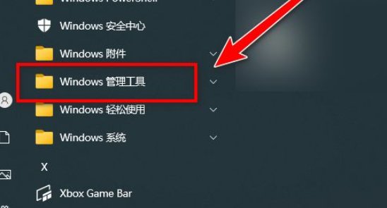 注册表怎么打开