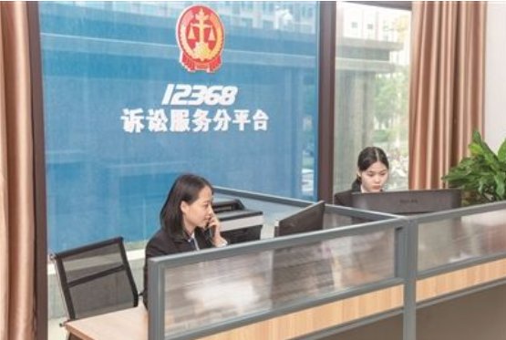 请问，12368是什么投诉电话？