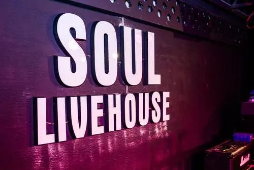 soul这个软件是做什么的?