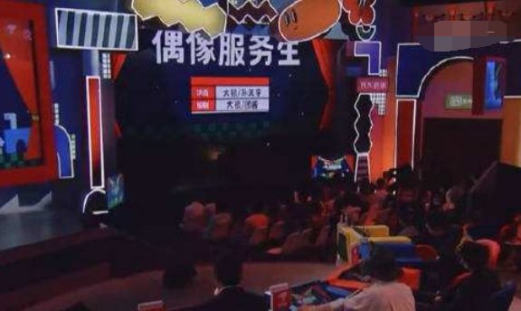 《偶像服务生》是第几期？