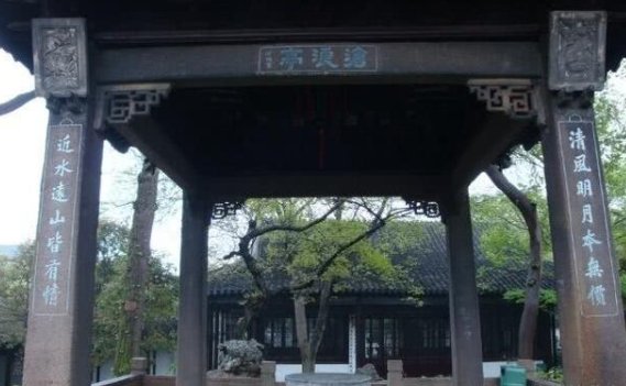 清风明月本无价近水远山皆有情什么意思啊？