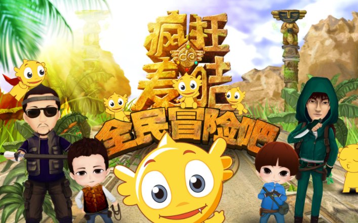 疯狂的麦咭还有第七季吗