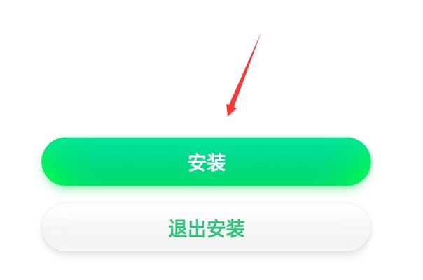 迷你玩怎么下载？