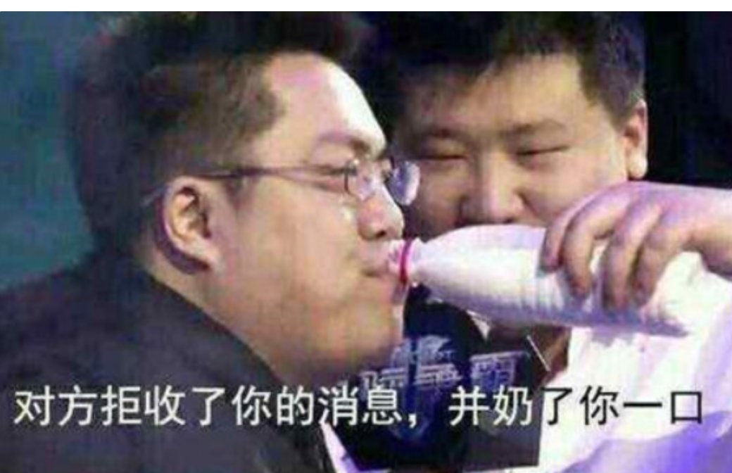 毒奶是什么意思？